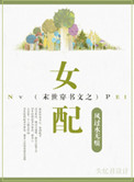 中国嫩模一级毛片
