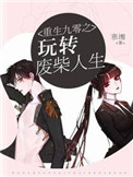 夜骑骑视频在线观看