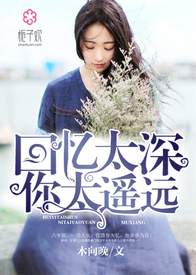 年轻的女教师