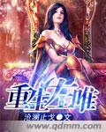 老公开玩笑说想换老婆