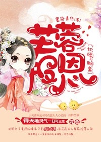 伪装学渣广播剧资源