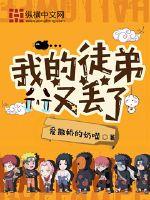 从指尖传出的认真的热情2