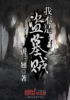 丧尸校园