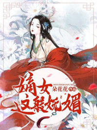 在线播放清宫性史全集