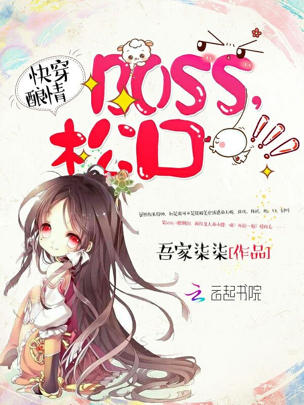 十大看B站直播