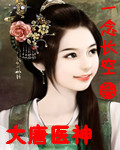 天龙八部陈浩民