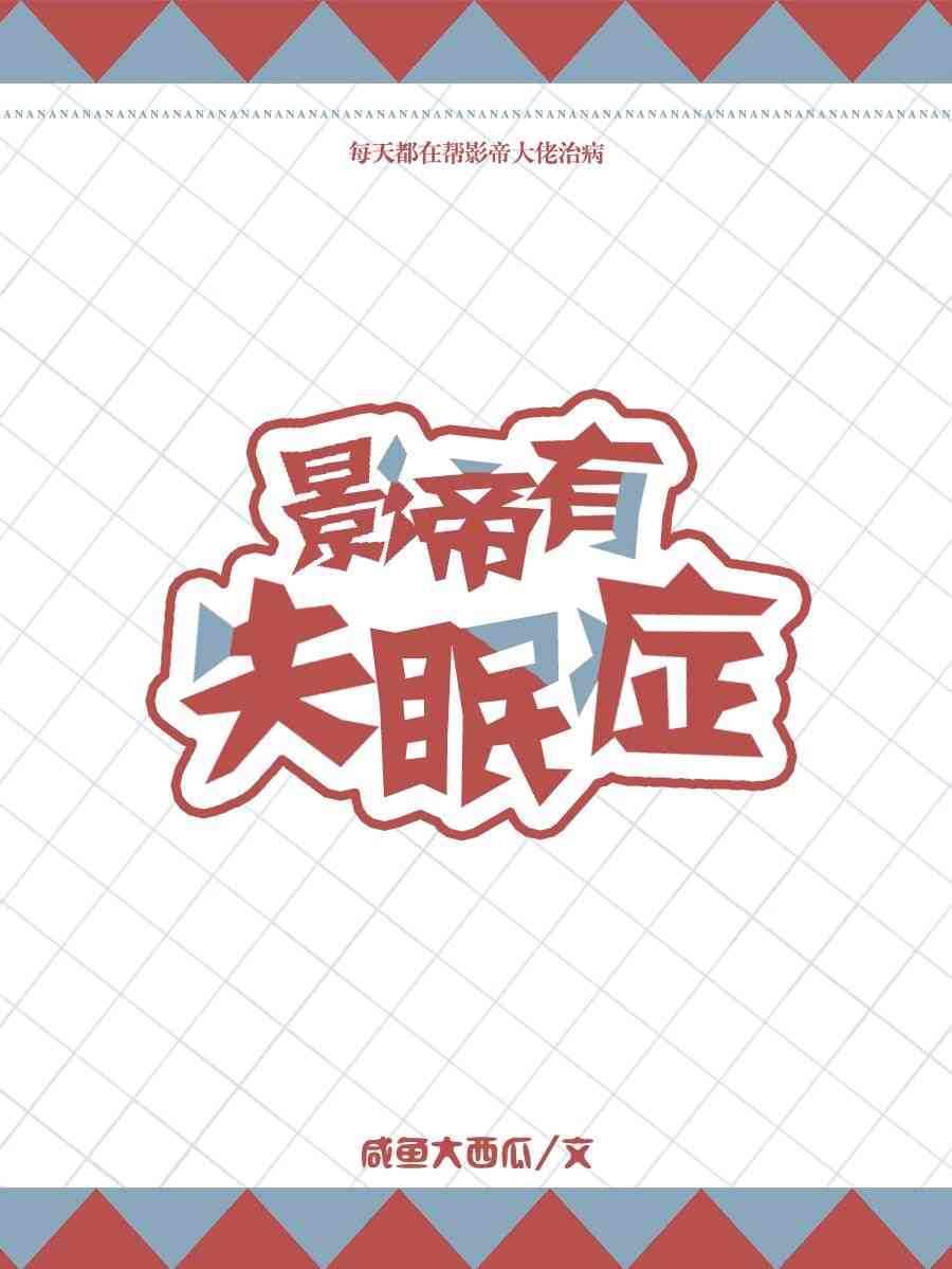 唐朝tv高清视频盛宴在线观看