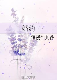 百合车车描写文字