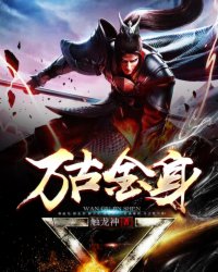 被添出水全过程免费视频