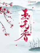 赫顿玛尔