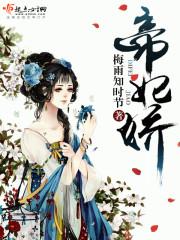 都市激情亚洲