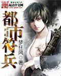 花季传媒视频版