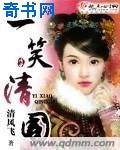 她见青山作者:阿司匹林