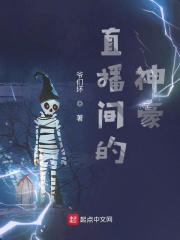 番外香炉2避尘play