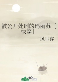魔剑姬第一季动漫观看