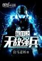 qingsexiaoshuo