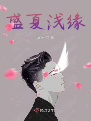 穿越成三个大佬的白月光
