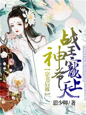 八戒八戒神马影院在线电影3