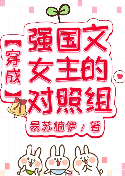 日本理论片和搜子同居的日子演员