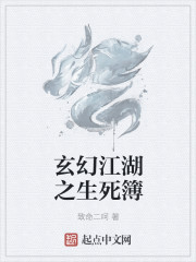 错乱红尘中gl