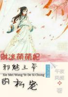 我被公睡做舒服爽中文字幕