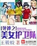 美女被灌浣肠失禁视频