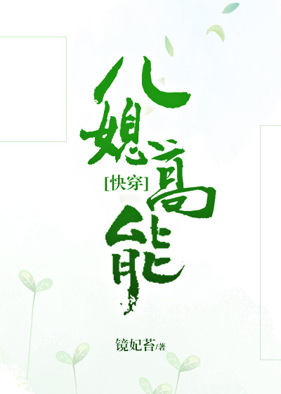 久久成熟德性若自然矣的意思