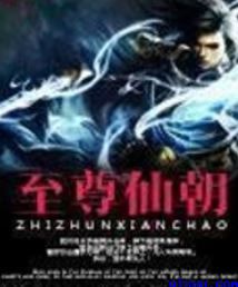 古惑仔8
