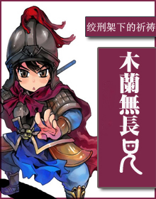 lolhantai