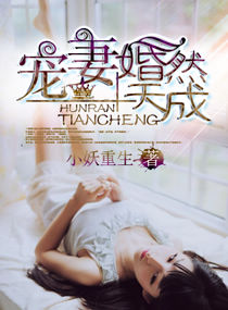 湿碧霞惊变无删减电影
