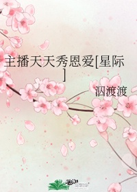 女教授的房间全集