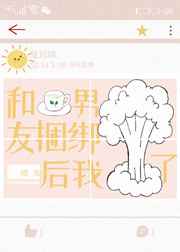 最好的我们小说txt