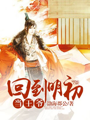 爱你成瘾偏执霸总的罪妻