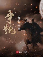 唐人街探案3免费看