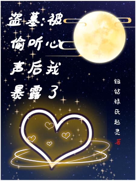17度绳子
