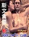 啊 啊 你太厉害了