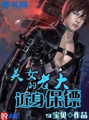 梁医生不可以全文笔趣
