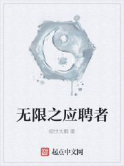 我的启蒙老师小说阅读
