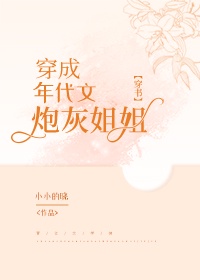 穿越女尊农家娶夫