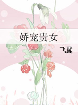 舌头挑拨扇贝