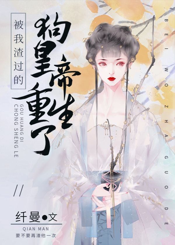 领导天天在办公室吃我的奶