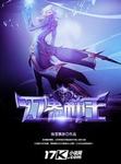 jijzzizz家庭版