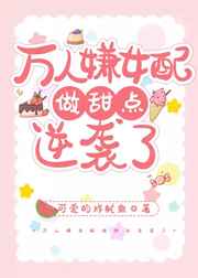 电影美容针