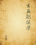 肉满团之夜销在线播放