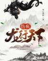 卖春修女救父记