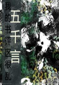 樱桃之袖珍妈妈