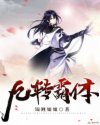 91免费公开视频