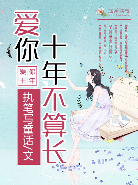 玉蒲团之偷q宝鉴在线