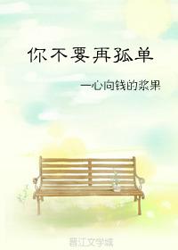 七大罪第四季全集免费观看