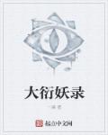 制片人韩剧